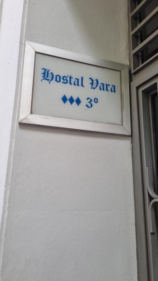 Hostal Vara 马德里 外观 照片